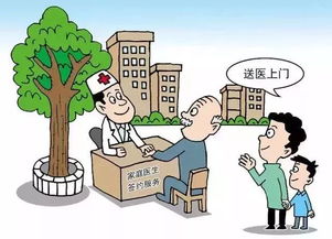 蘇灣人民福利再升級 貧困人口家庭醫(yī)生簽約服務(wù)方案出臺，提供全方位信息咨詢服務(wù)